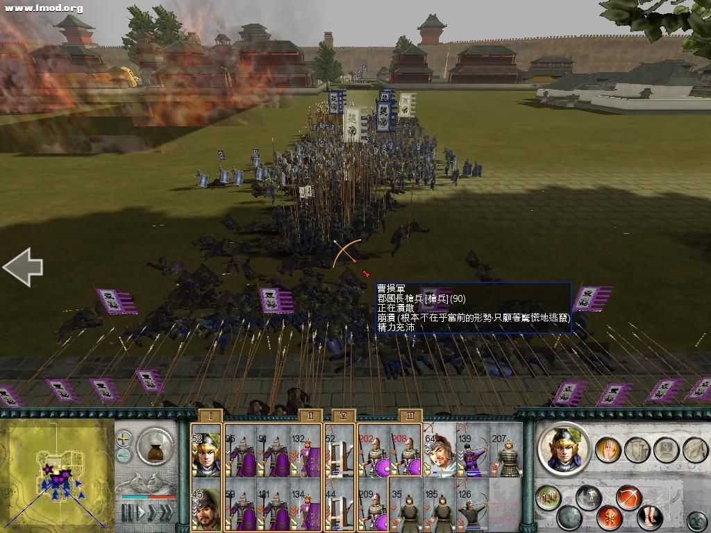 SanGuoTW 2012-06-18 15-40-57-26.jpg