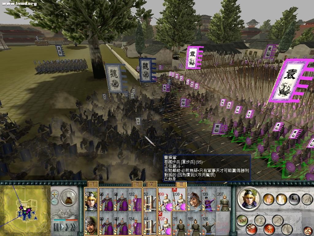 SanGuoTW 2012-06-18 15-41-33-93.jpg