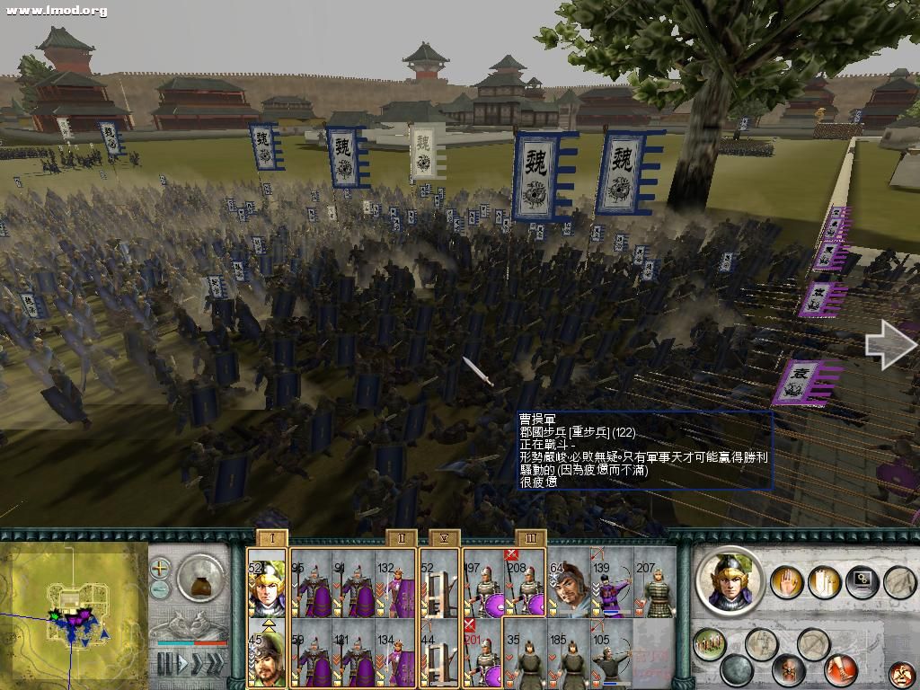 SanGuoTW 2012-06-18 15-42-41-73.jpg