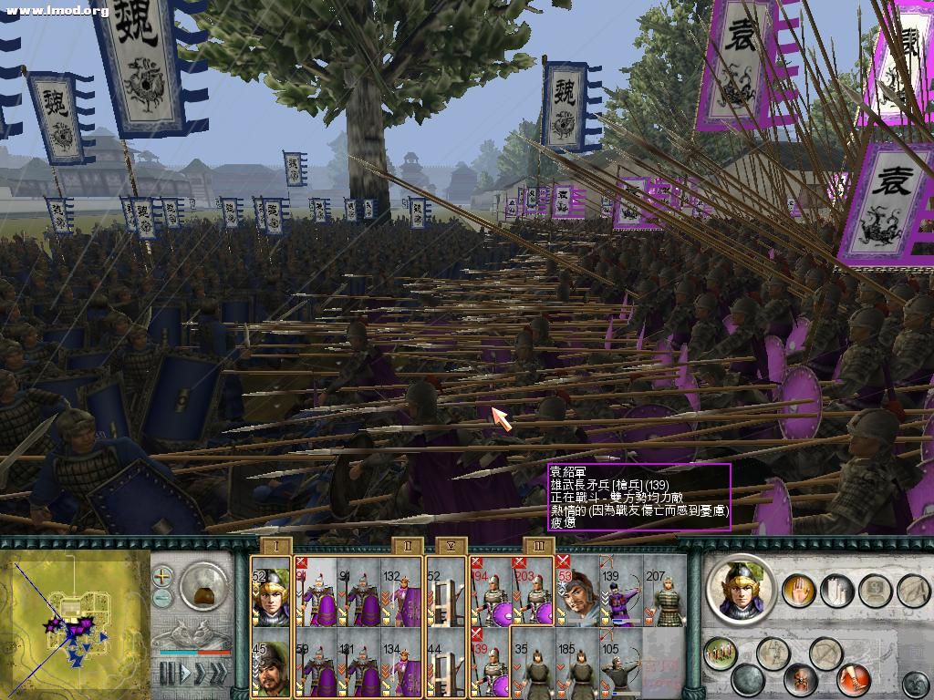 SanGuoTW 2012-06-18 15-45-04-15.jpg