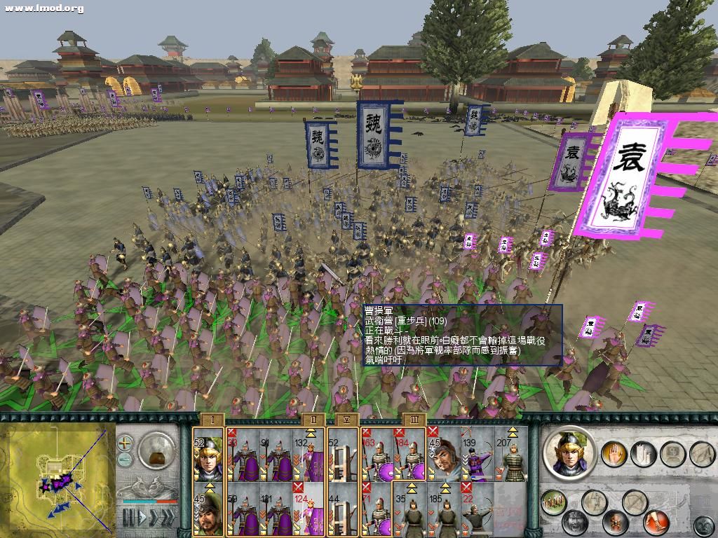 SanGuoTW 2012-06-18 15-46-37-60.jpg