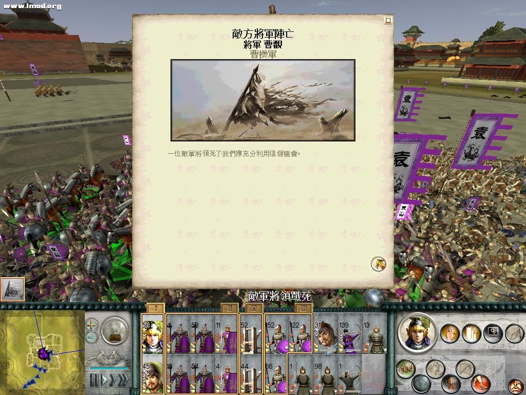 SanGuoTW 2012-06-18 15-51-12-04.jpg