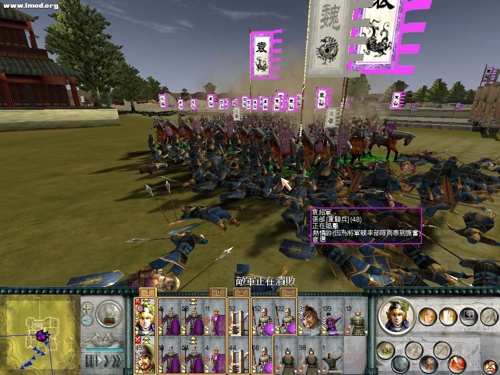 SanGuoTW 2012-06-18 15-51-47-96.jpg