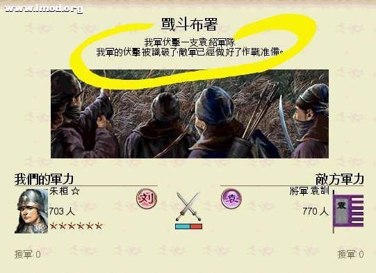 伏击.jpg