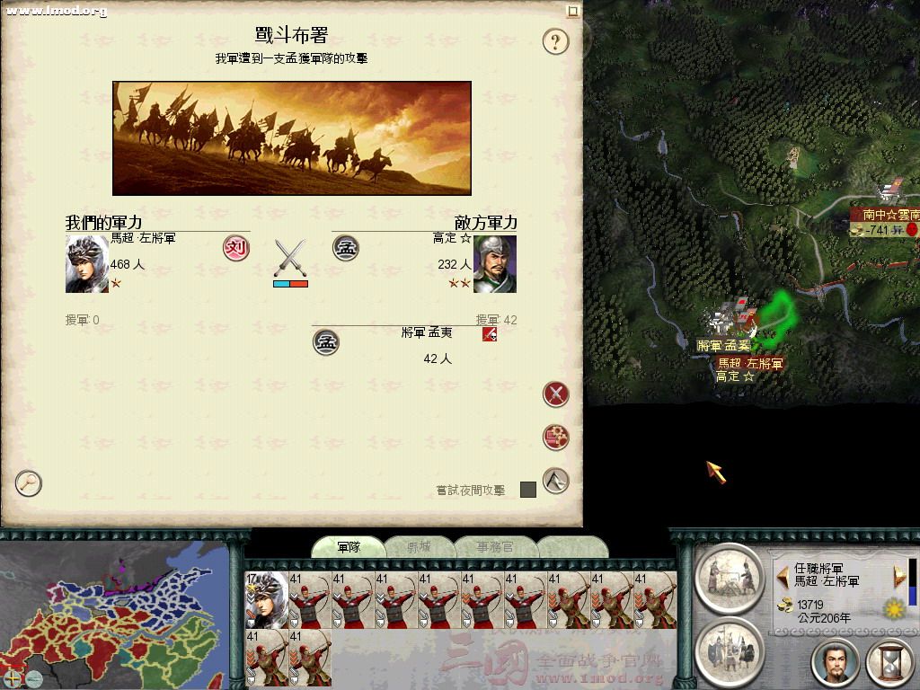 围城，援兵捅我……