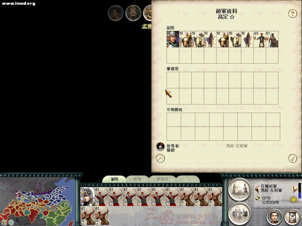 6队大象……咱都是小弓手啊。