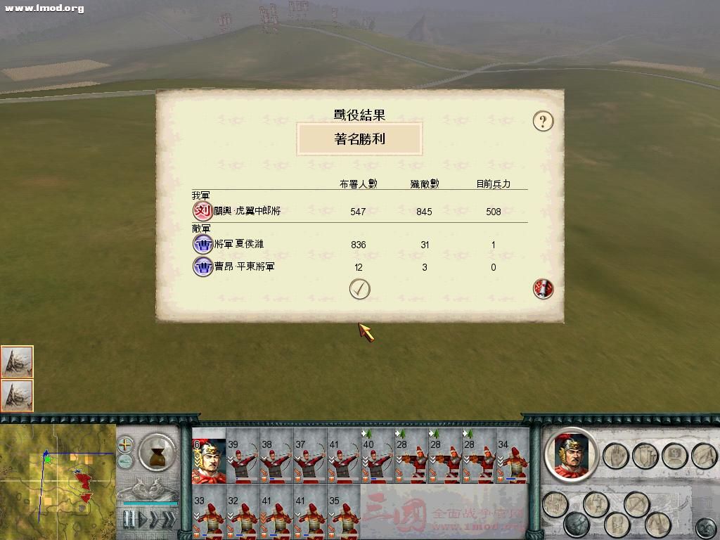 围城，把曹昂堵城里了。然后第一批电脑援军来解围，灭之……