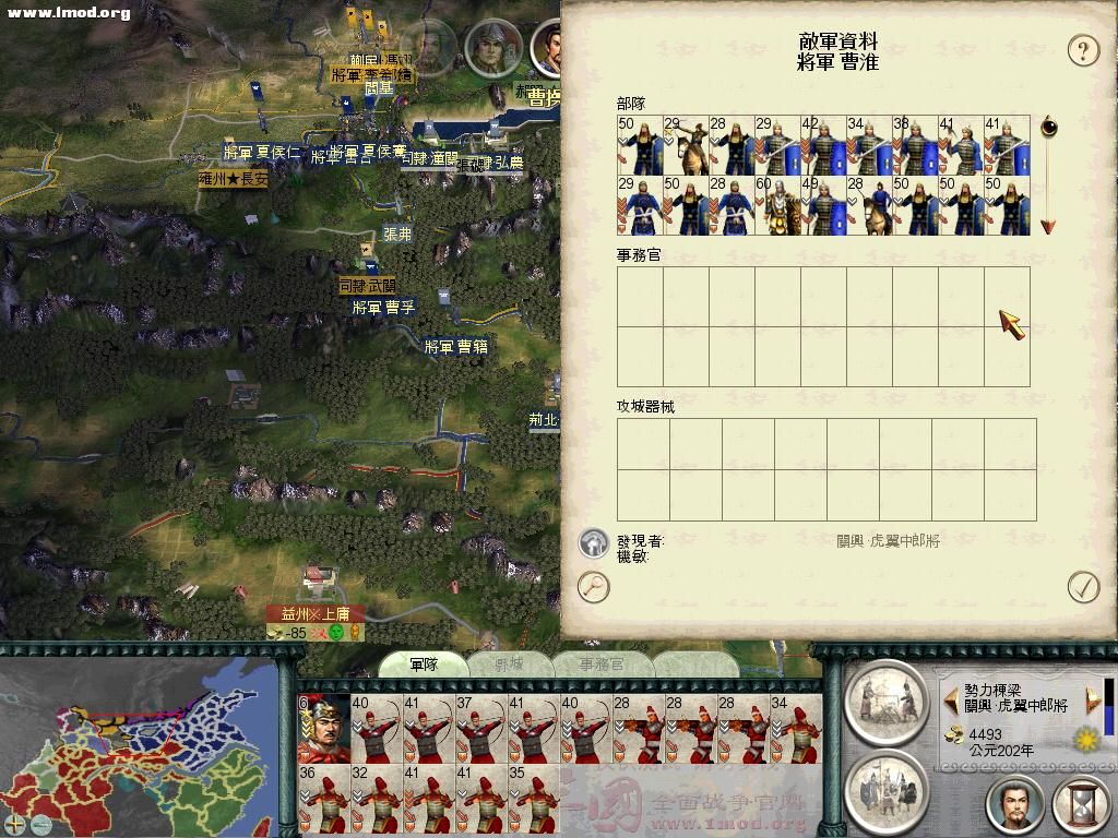 好多武卫，还有虎贲……