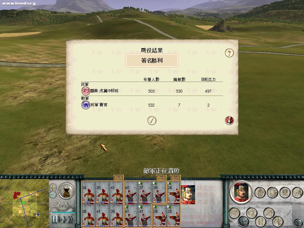 读档再战，损失比上次小些……