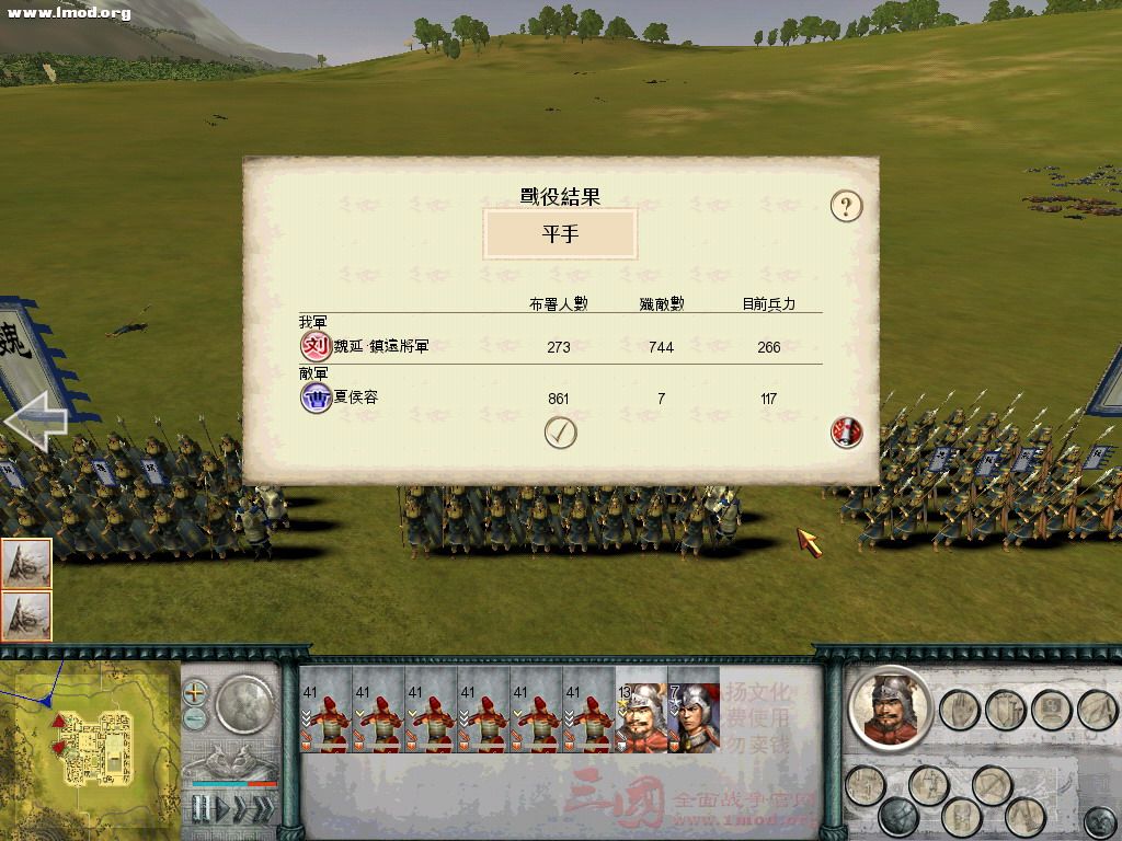 功亏一篑，弹药缺乏，剩3队青州，无奈平手之。