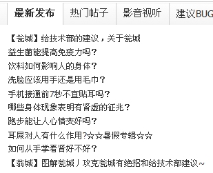 [06_20_12][15_30_14][Maxthon Shot].jpg