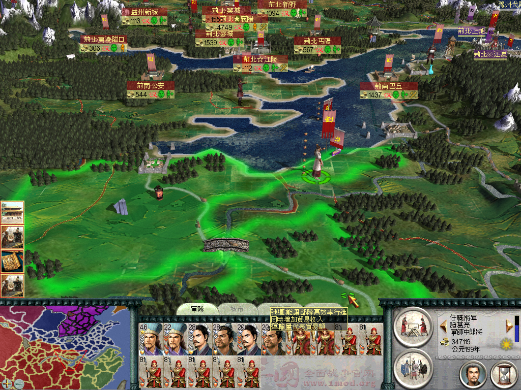 2个诸葛亮，2个庞统，2个徐庶