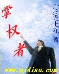 男儿当掌权，醉卧美人间。 . . ..jpg