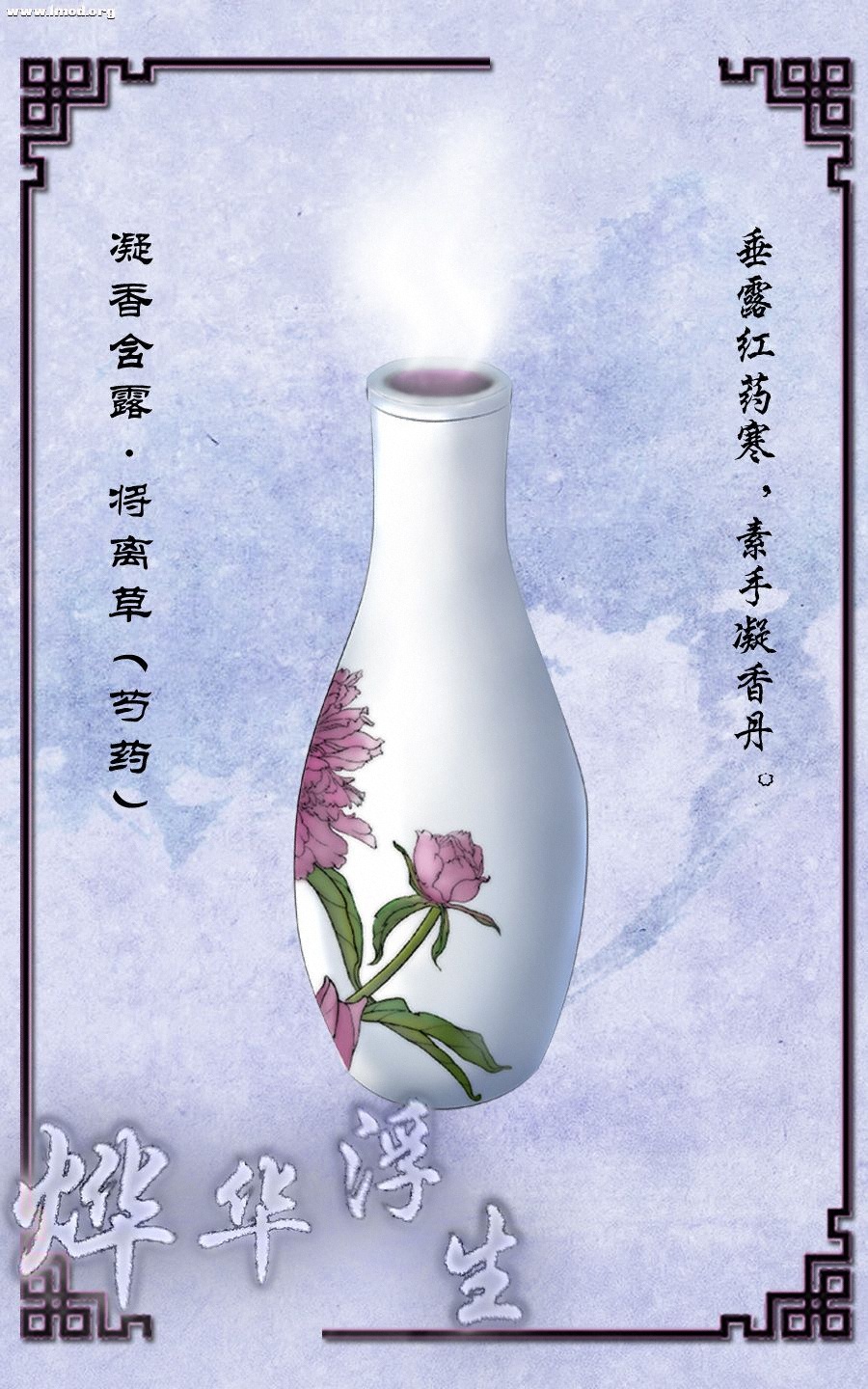 凝香含露.jpg