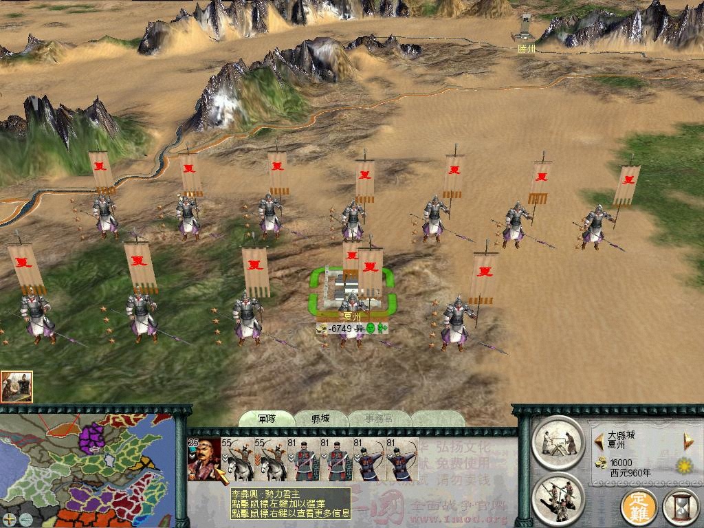 SanGuoTW 2012-06-21 10-49-13-90.jpg