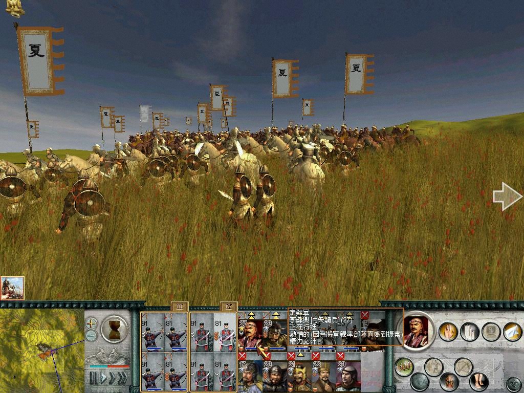 SanGuoTW 2012-06-20 22-01-41-35.jpg