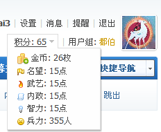 QQ截图20120624000150.png