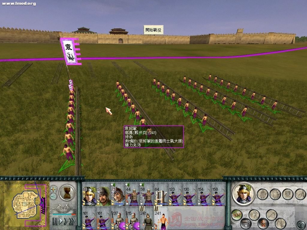 SanGuoTW 2012-06-23 23-25-11-96.jpg