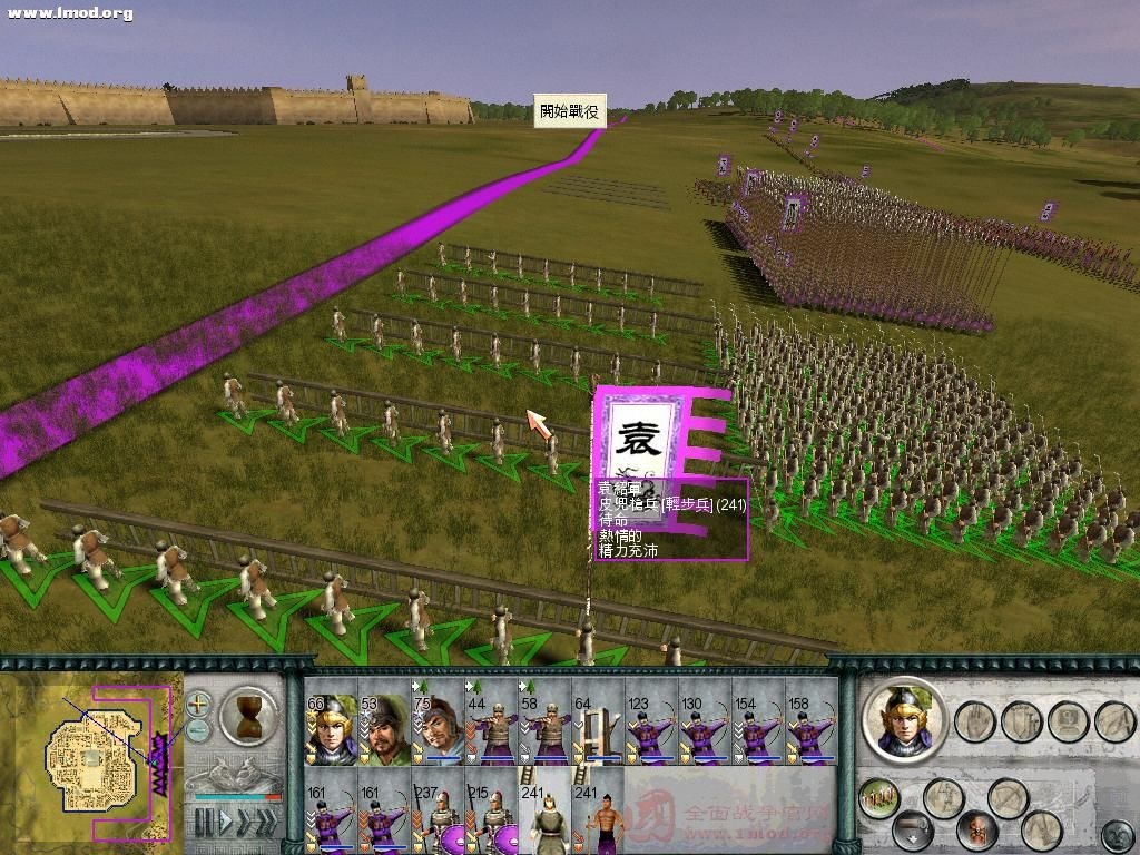 SanGuoTW 2012-06-23 23-25-19-65.jpg