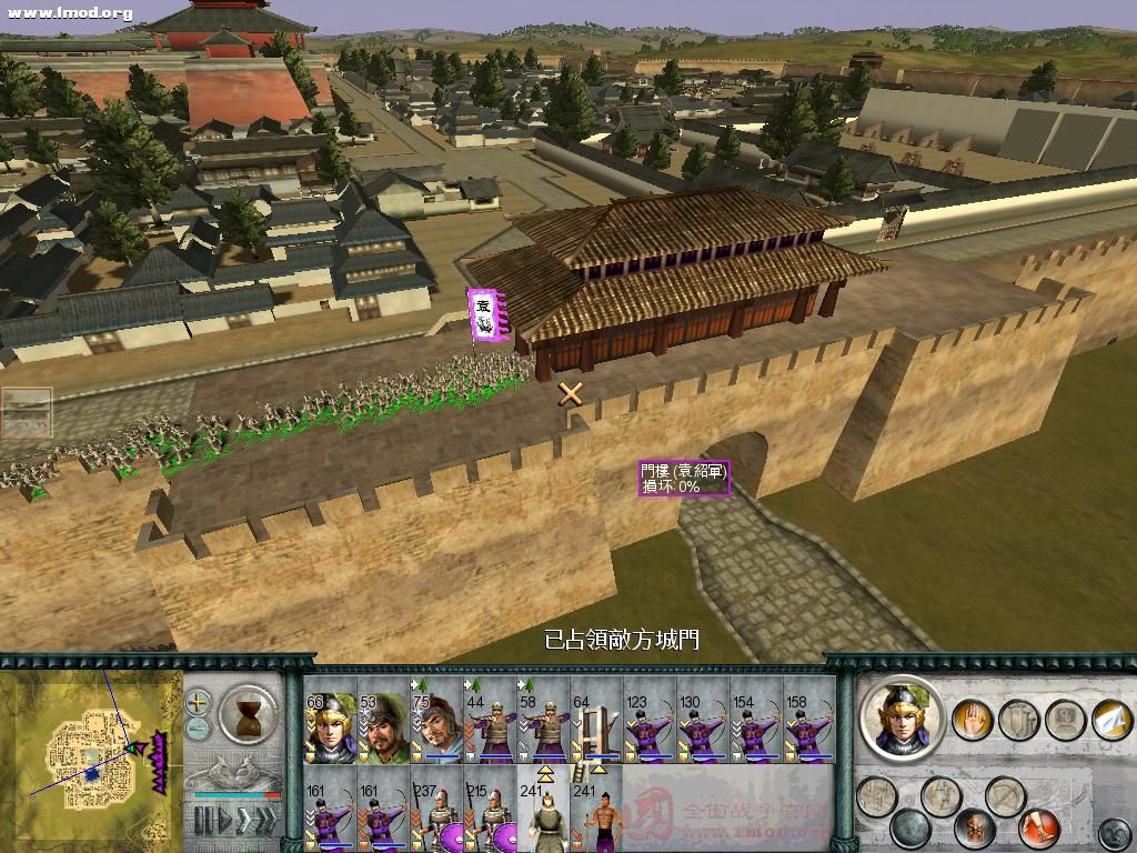 SanGuoTW 2012-06-23 23-30-05-65.jpg