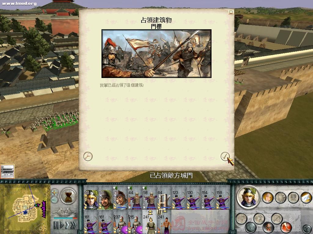 SanGuoTW 2012-06-23 23-30-10-00.jpg