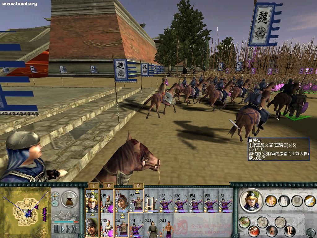 SanGuoTW 2012-06-23 23-34-43-81.jpg