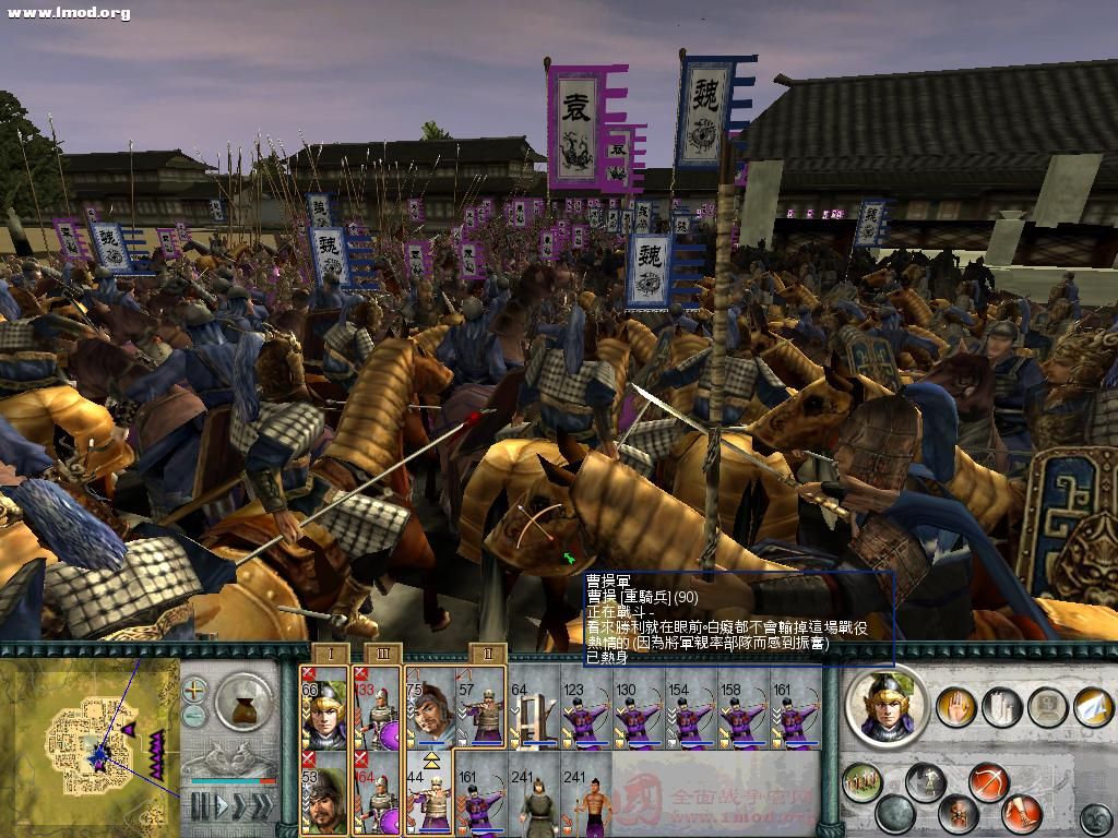 SanGuoTW 2012-06-23 23-35-31-68.jpg