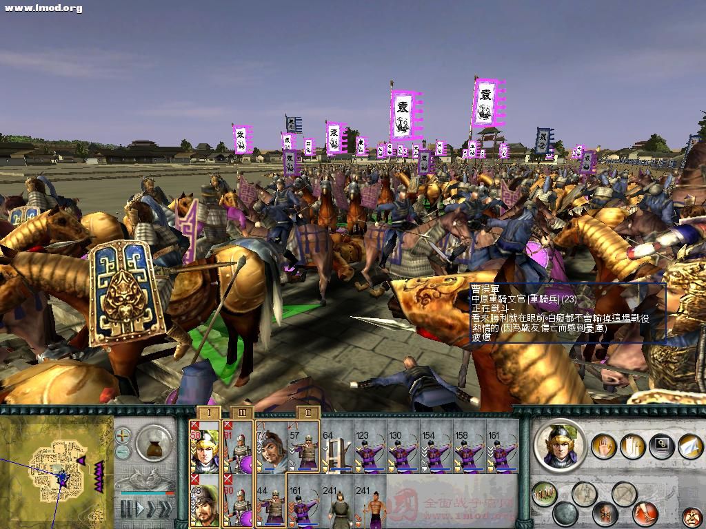 SanGuoTW 2012-06-23 23-36-26-65.jpg