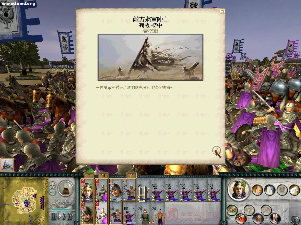 SanGuoTW 2012-06-23 23-37-05-48.jpg