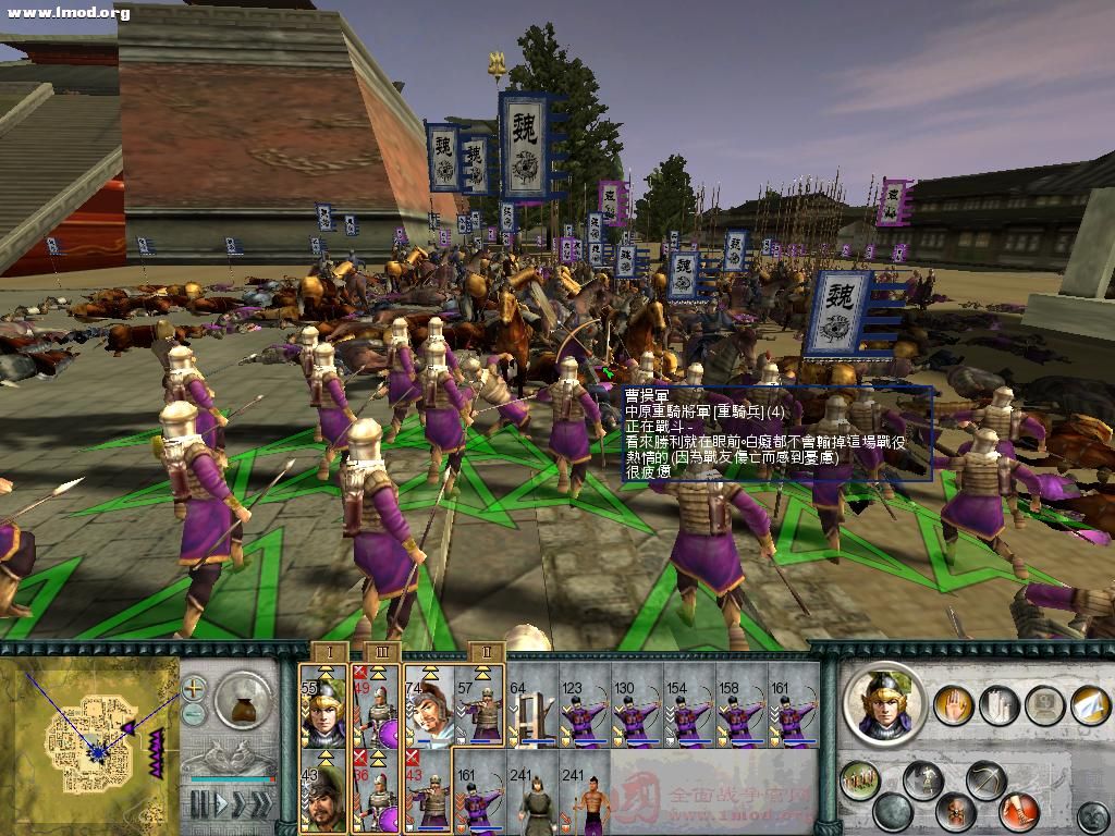 SanGuoTW 2012-06-23 23-37-44-60.jpg