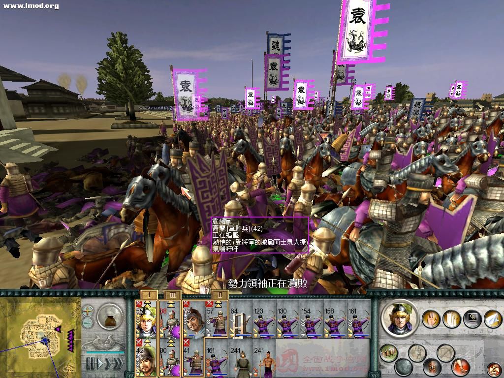 SanGuoTW 2012-06-23 23-38-16-07.jpg