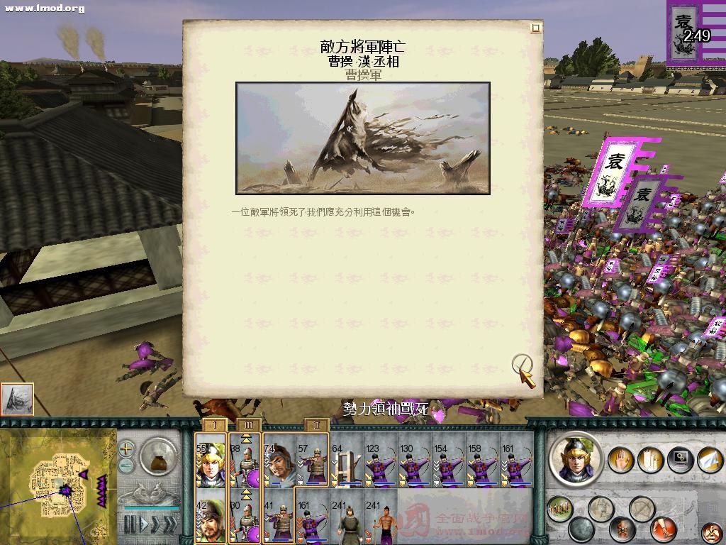 SanGuoTW 2012-06-23 23-38-35-42.jpg