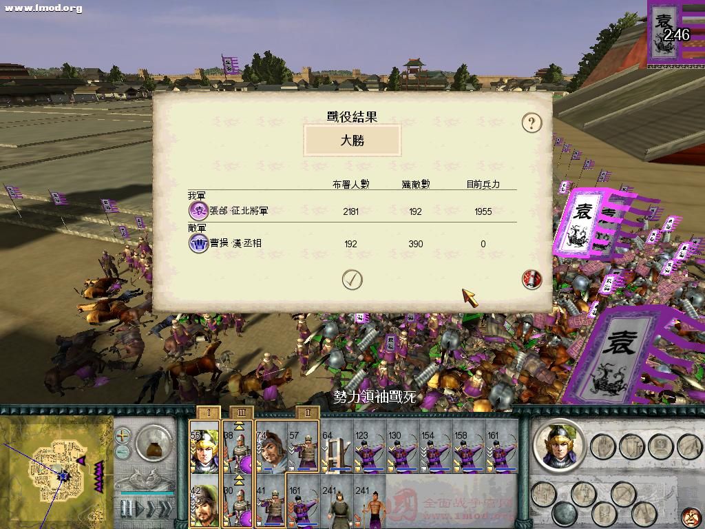 SanGuoTW 2012-06-23 23-38-43-59.jpg