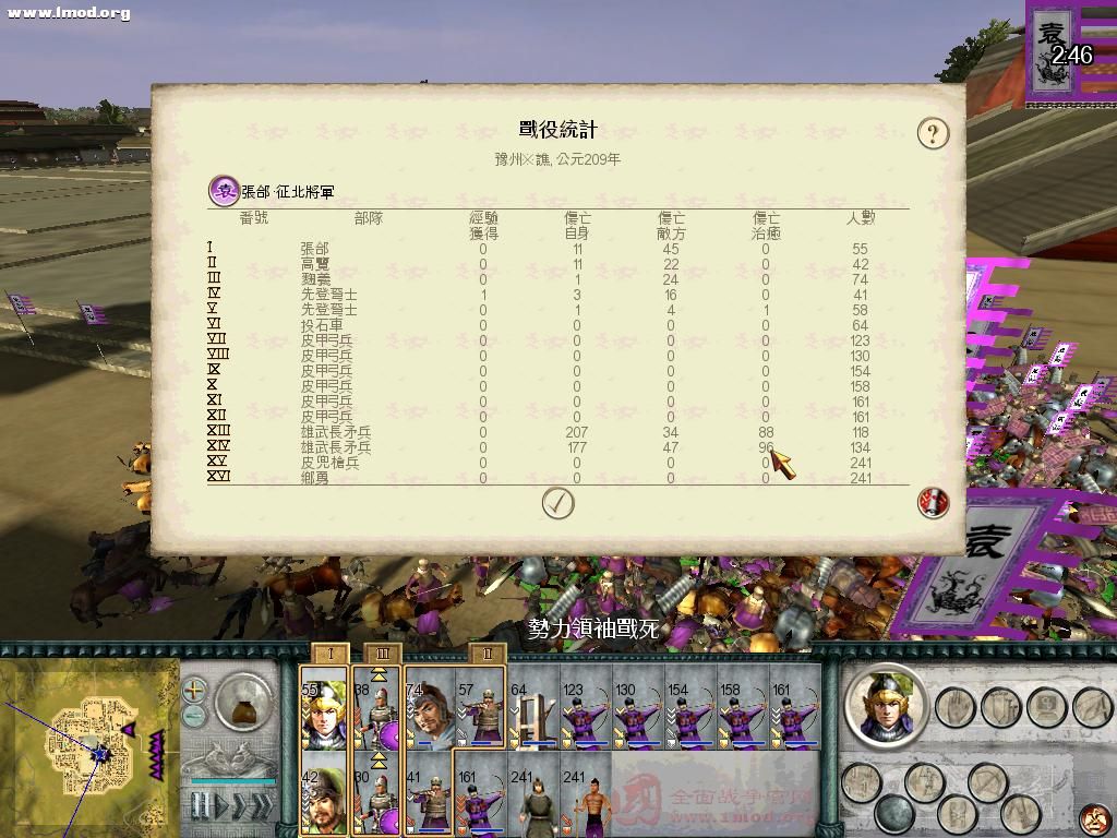 SanGuoTW 2012-06-23 23-38-57-68.jpg