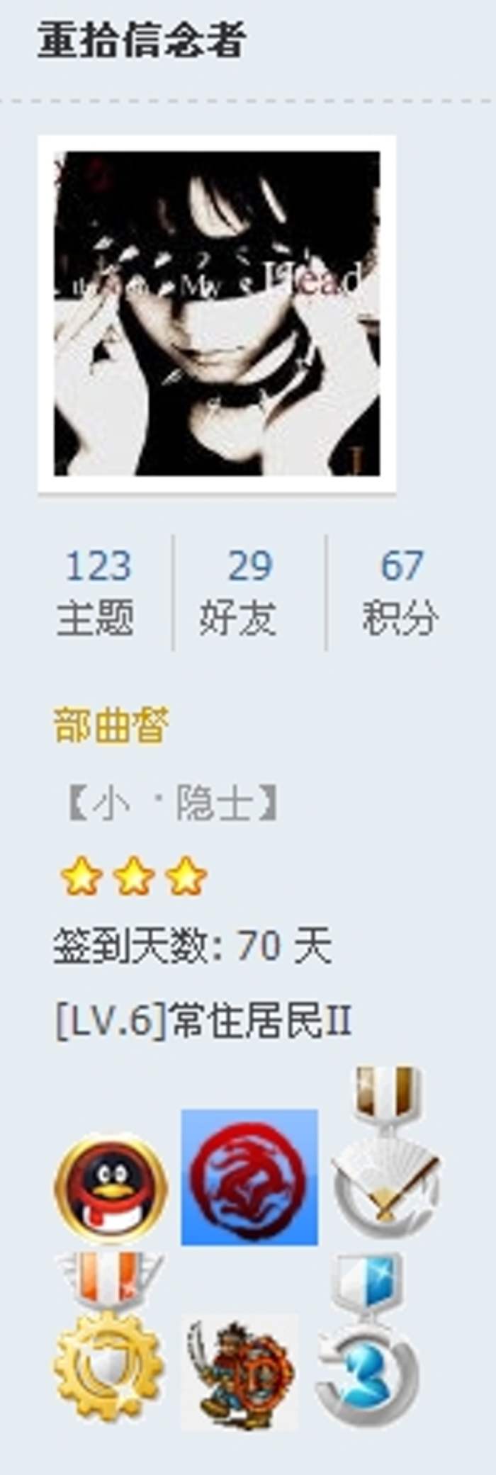 [06_25_12][00_58_30][Maxthon Shot].jpg