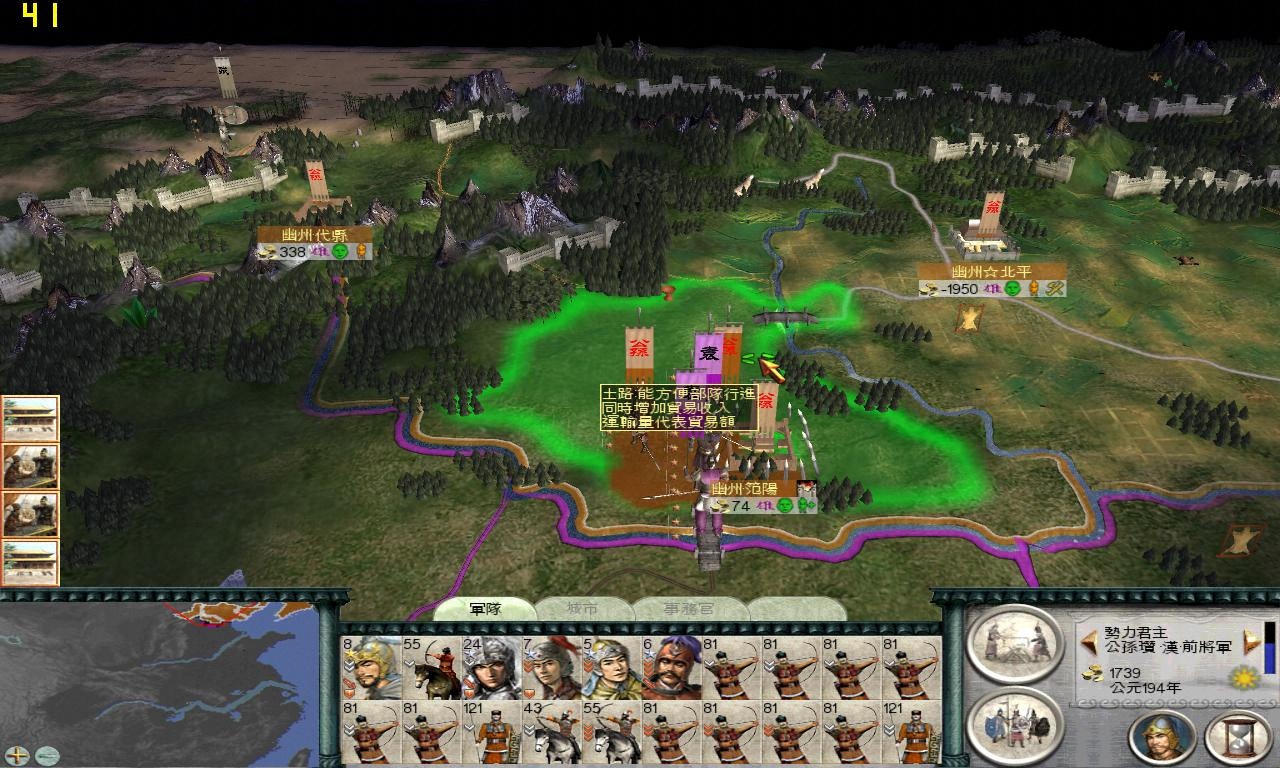 SanGuoTW 2012-06-20 19-51-25-99.jpg