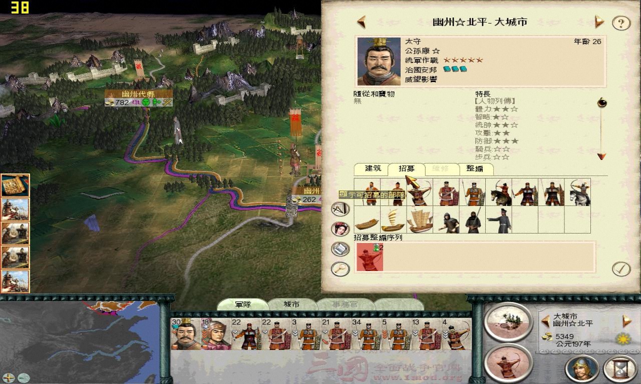 SanGuoTW 2012-06-20 22-24-08-50.jpg