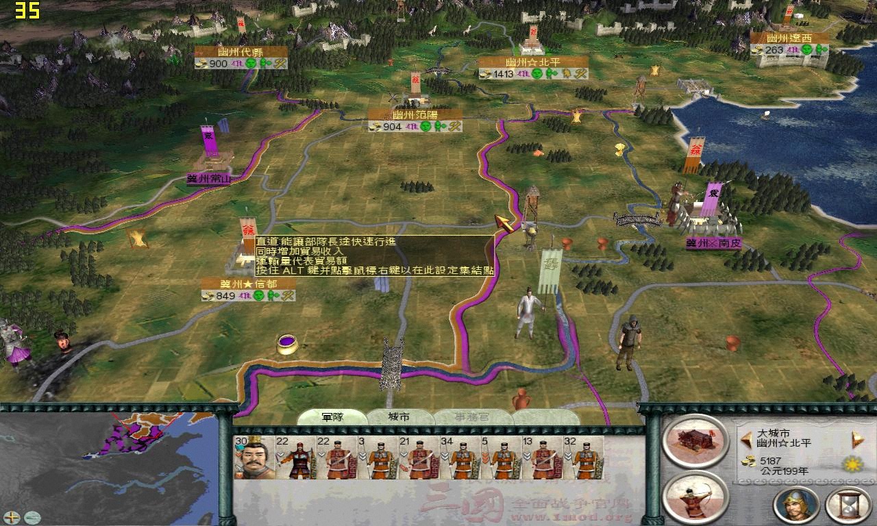 SanGuoTW 2012-06-22 18-57-17-40.jpg