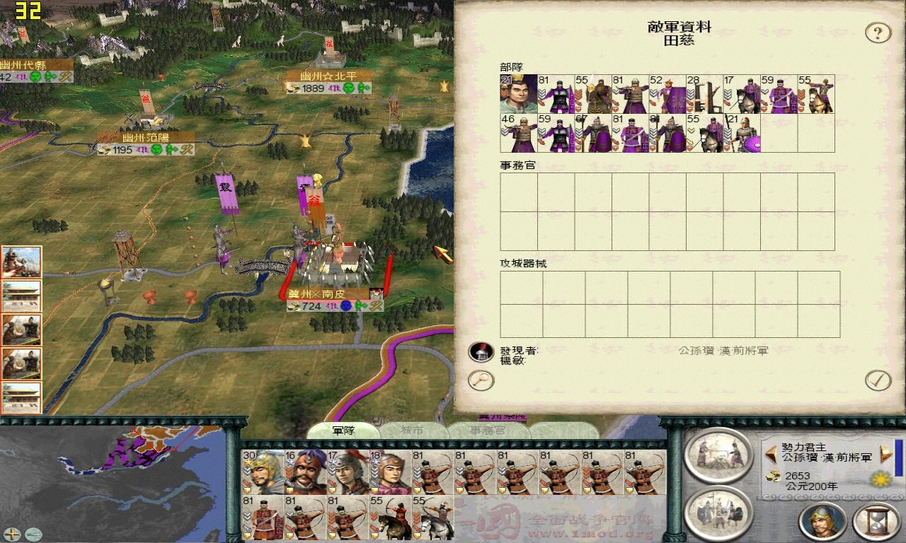 SanGuoTW 2012-06-22 22-05-04-08.jpg