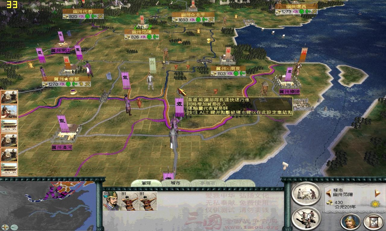 SanGuoTW 2012-06-22 22-52-10-50.jpg