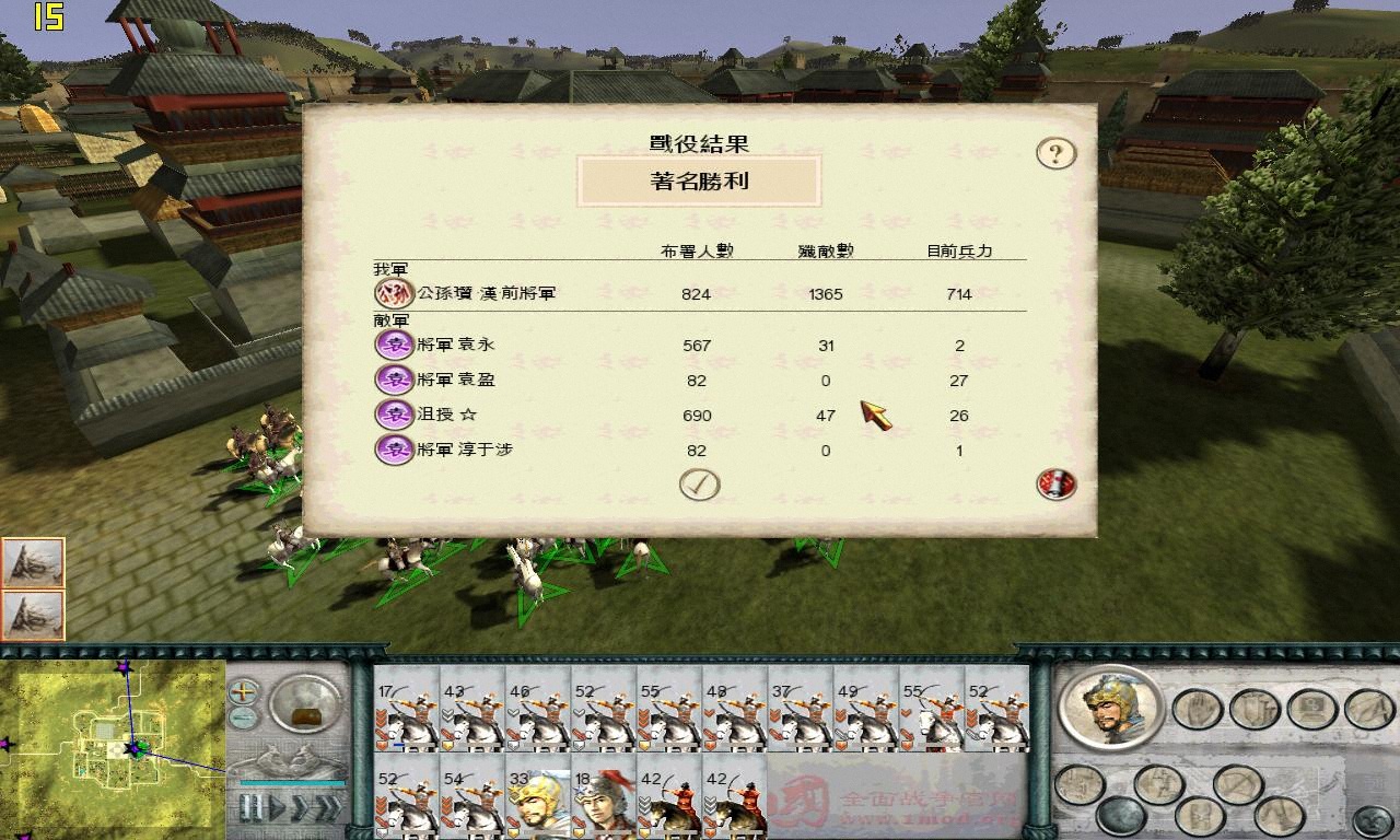 SanGuoTW 2012-06-24 00-09-40-36.jpg