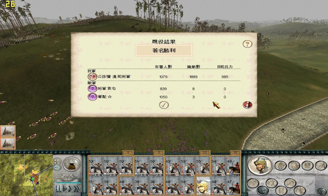 SanGuoTW 2012-06-24 00-42-58-37.jpg