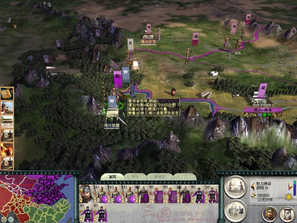 SanGuoTW 2012-06-28 22-55-40-84.jpg