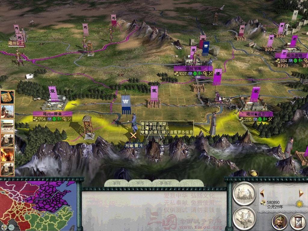 SanGuoTW 2012-06-28 22-55-46-67.jpg