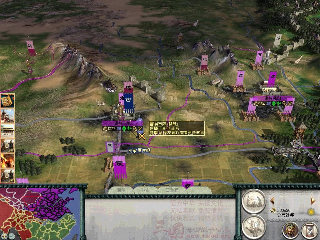 SanGuoTW 2012-06-28 22-55-56-14.jpg