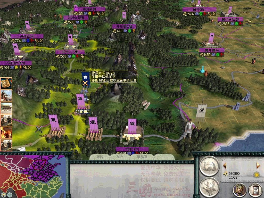 SanGuoTW 2012-06-28 22-56-15-34.jpg