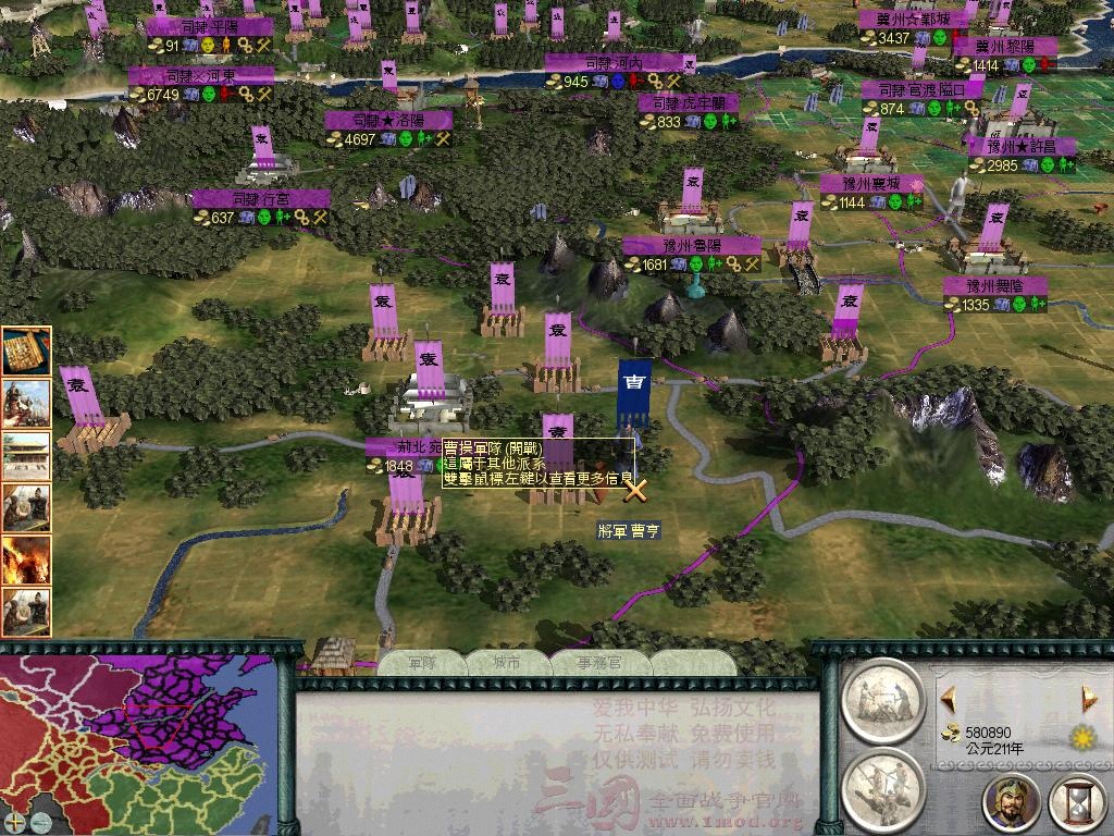 SanGuoTW 2012-06-28 22-56-24-68.jpg