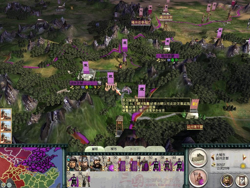 SanGuoTW 2012-06-29 16-03-39-81.jpg