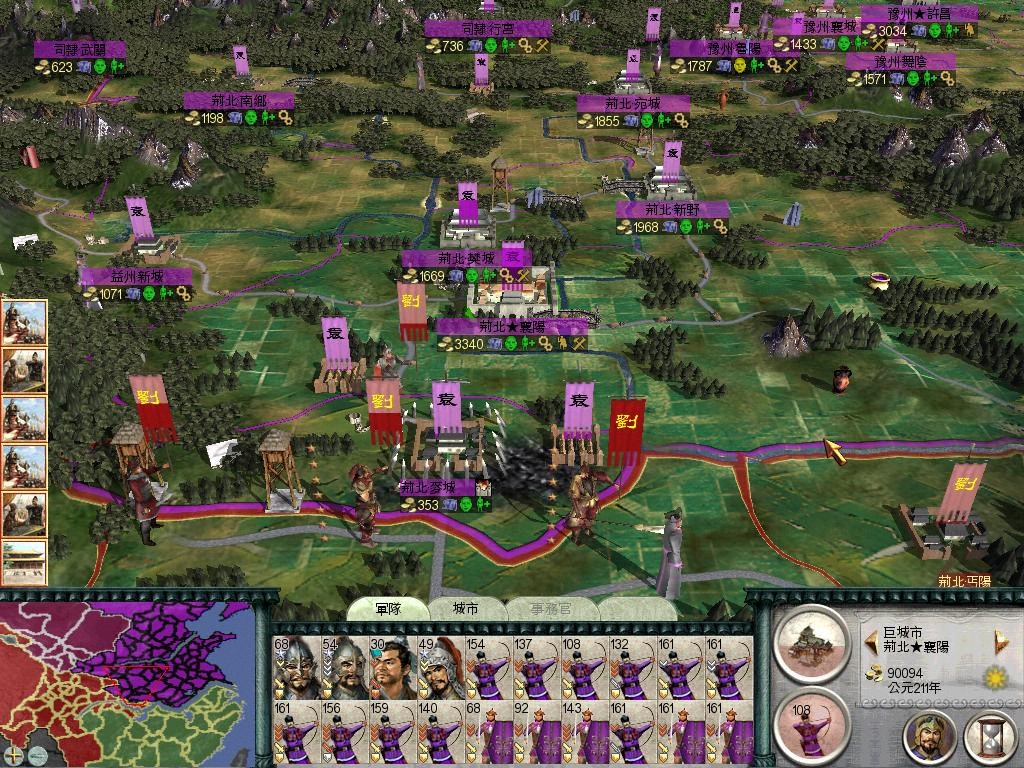 SanGuoTW 2012-06-29 15-55-30-56.jpg