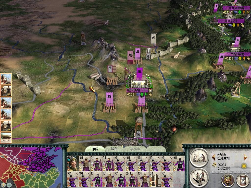 SanGuoTW 2012-06-29 15-57-23-62.jpg